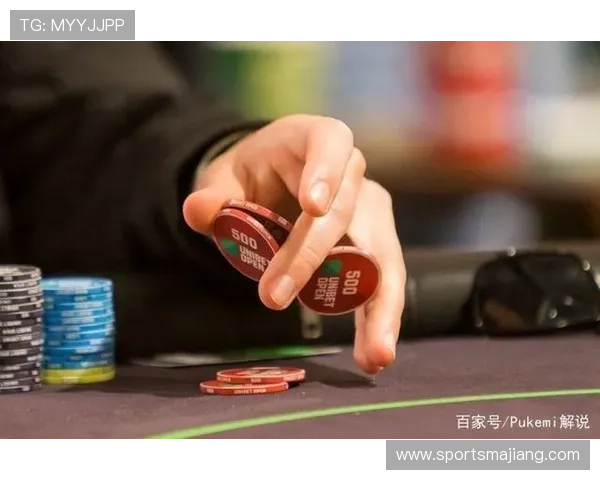 德州扑克锦标赛策略：提升决策能力的实用方法与比赛中的心理调节技巧