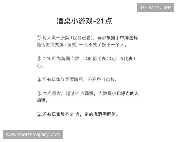 理解扑克牌二十一点简单规则详解，提升你的游戏获胜率