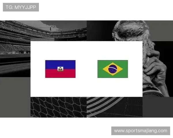 世界杯海地对阵巴西比赛中两国国旗设计与文化特色全面分析